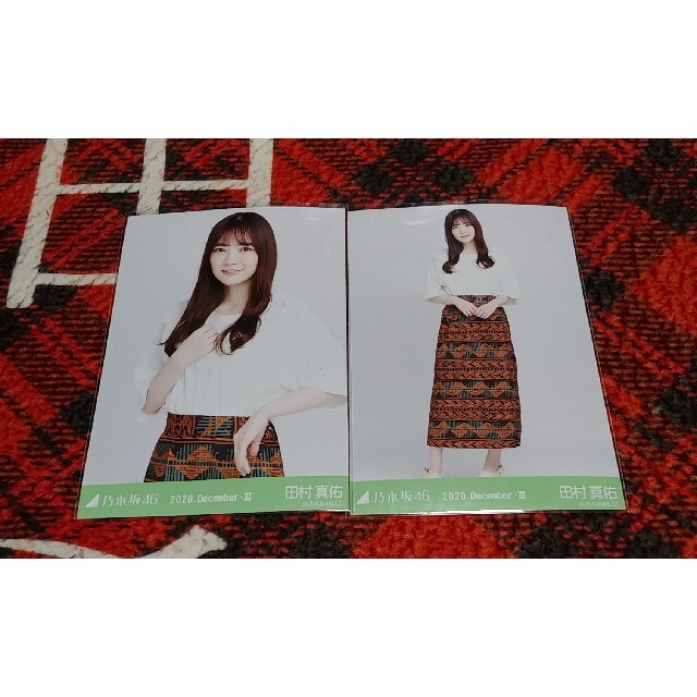 乃木坂46フリンジ田村真佑 エンタメ/ホビーのタレントグッズ(アイドルグッズ)の商品写真