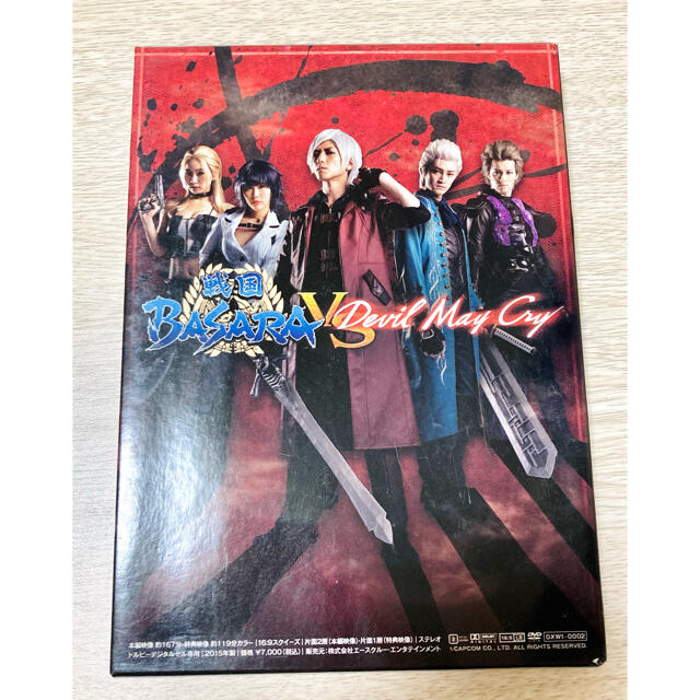 DVD「舞台『戦国BASARA VS Devil May Cry』