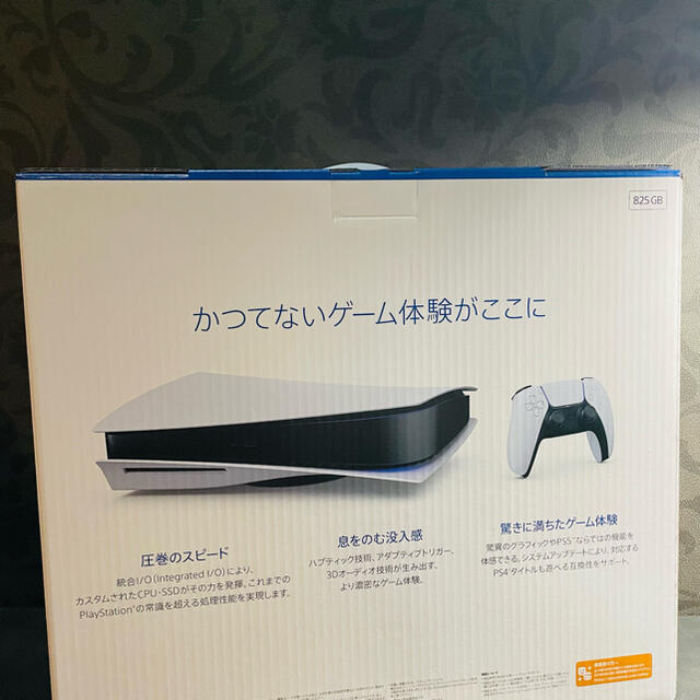 PlayStation5 CF1-1100A01 通常版 新品 PS5本体