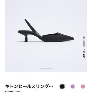 ザラ(ZARA)のZARA✳︎パンプス✳︎37✳︎今季(ハイヒール/パンプス)