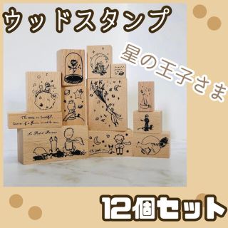 6ページ目 はんこの通販 30 000点以上 ハンドメイド お得な新品 中古 未使用品のフリマならラクマ