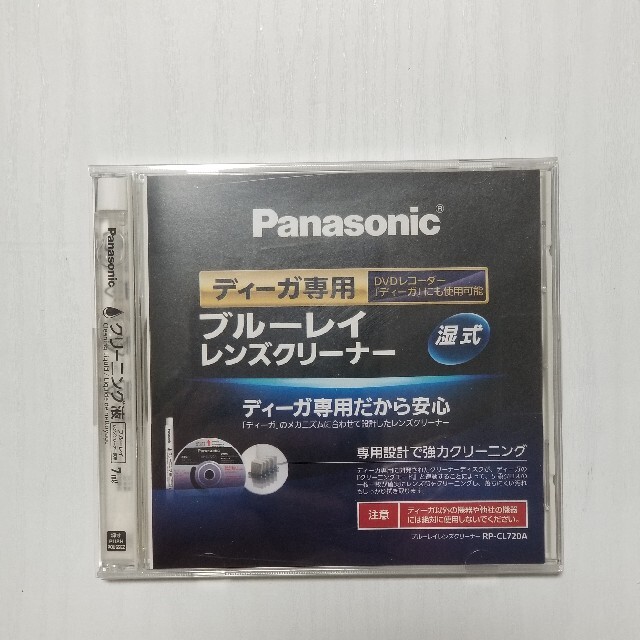 Panasonic(パナソニック)のPanasonic ブルーレイレンズクリーナー RP-CL720A-K スマホ/家電/カメラのPC/タブレット(その他)の商品写真