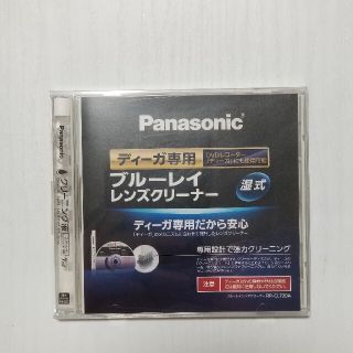 パナソニック(Panasonic)のPanasonic ブルーレイレンズクリーナー RP-CL720A-K(その他)