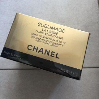 CHANEL - 新品や シャネル サブリマージュ ラ クレーム コール エ