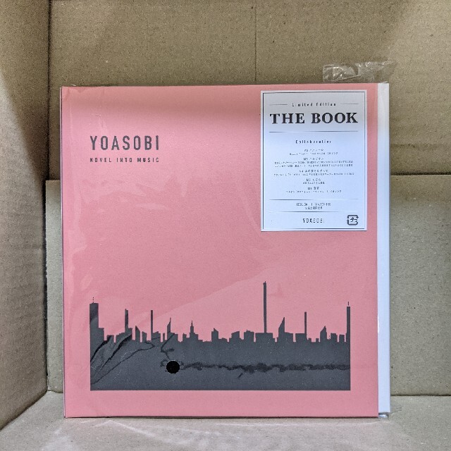 YOASOBI【新品未開封】 YOASOBI THE BOOK (完全生産限定盤)