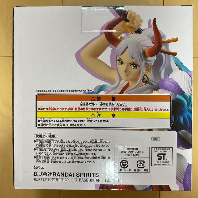 一番くじワンピース vol.100 ANNIVERSARY ラストワン ヤマト