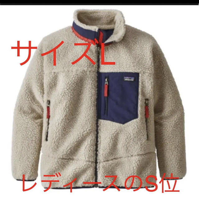 Patagoniaフリース 更にお値下げしました❗️