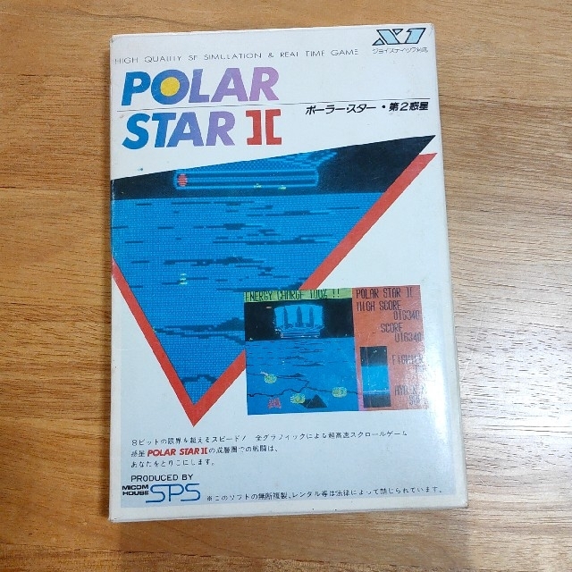 Ｘ１ゲームソフト ポーラスター２ エンタメ/ホビーのゲームソフト/ゲーム機本体(PCゲームソフト)の商品写真