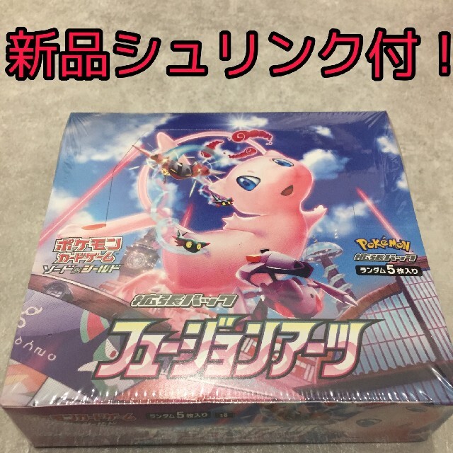 【シュリンク付】ポケモンカード フュージョンアーツ 1box 新品