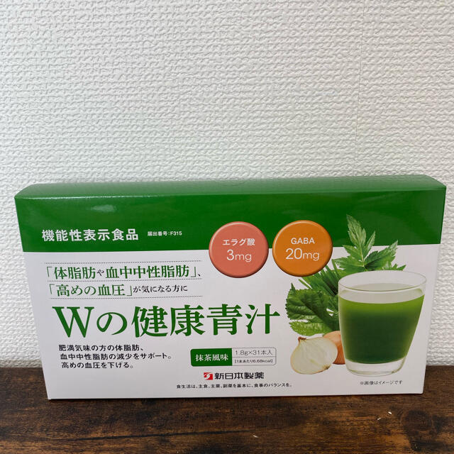新日本製薬 生活習慣サポートWの健康青汁