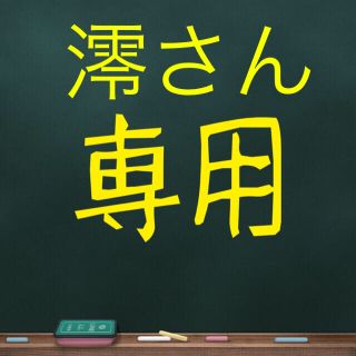 シセイドウ(SHISEIDO (資生堂))のザギンザ　オリジナルコレクション(サンプル/トライアルキット)