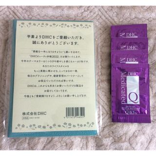 ディーエイチシー(DHC)のDHC オールインワン薬用Qクイックジェルモイスト&ホワイトニング(5袋)(カレンダー/スケジュール)