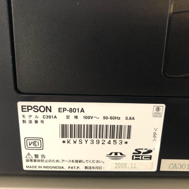 EPSON EP-801A 2