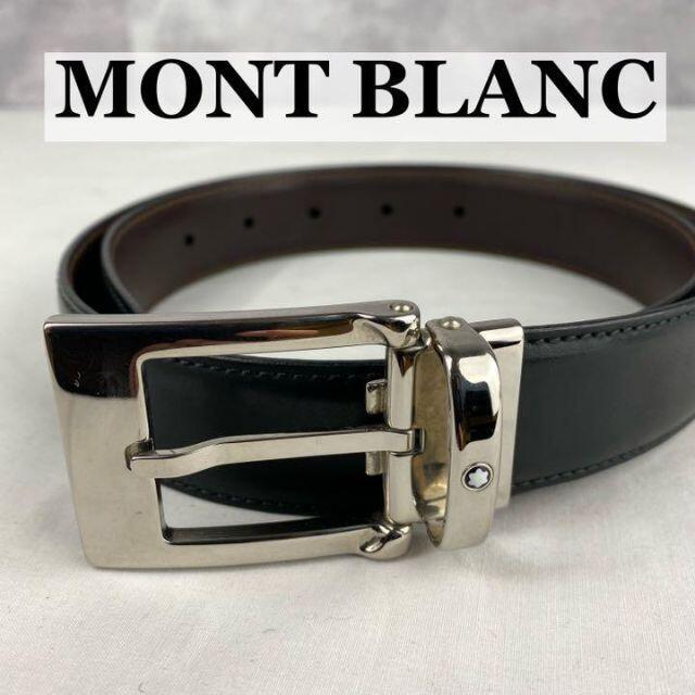 MONT BLANC モンブラン ベルト ロゴ入り メンズ シルバー金具