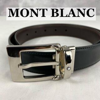 モンブラン(MONTBLANC)のMONT BLANC モンブラン ベルト ロゴ入り メンズ シルバー金具(ベルト)