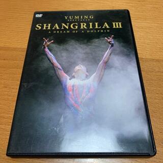 YUMING　SPECTACLE　SHANGRILA　III　A　DREAM　O(ミュージック)