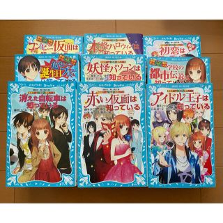 コウダンシャ(講談社)のKZ 事件ノート まとめセット(文学/小説)