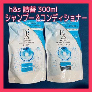 ピーアンドジー(P&G)の新品 シャンプー リンス h&s for menスカルプEX 詰替300ml(シャンプー/コンディショナーセット)