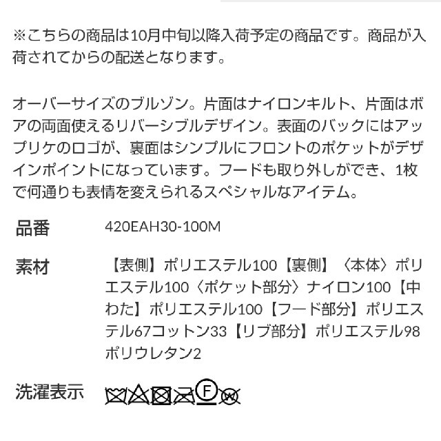 RODEO CROWNS WIDE BOWL(ロデオクラウンズワイドボウル)の最新マルチ(混色)大人気商品！今こそ決断の時…ノーコメント即決(^  ^   ) レディースのジャケット/アウター(ブルゾン)の商品写真