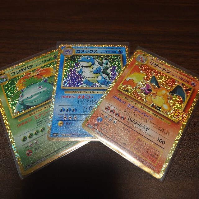 25th プロモ 御三家 リザードン フシギバナ カメックス-eastgate.mk