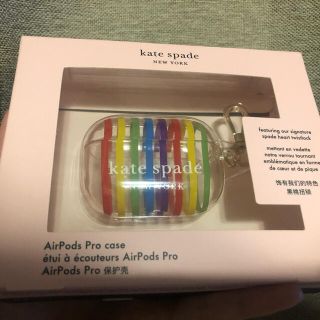 ケイトスペードニューヨーク(kate spade new york)のKate Spade Airpods Proケース(モバイルケース/カバー)