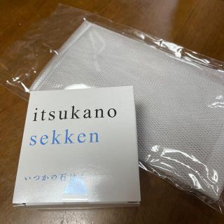 ミズハシホジュドウセイヤク(水橋保寿堂製薬)のいつかの石けん(100g)(洗顔料)