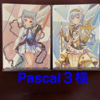 Pascal3様　オンゲキカードセット　送料込(カード)