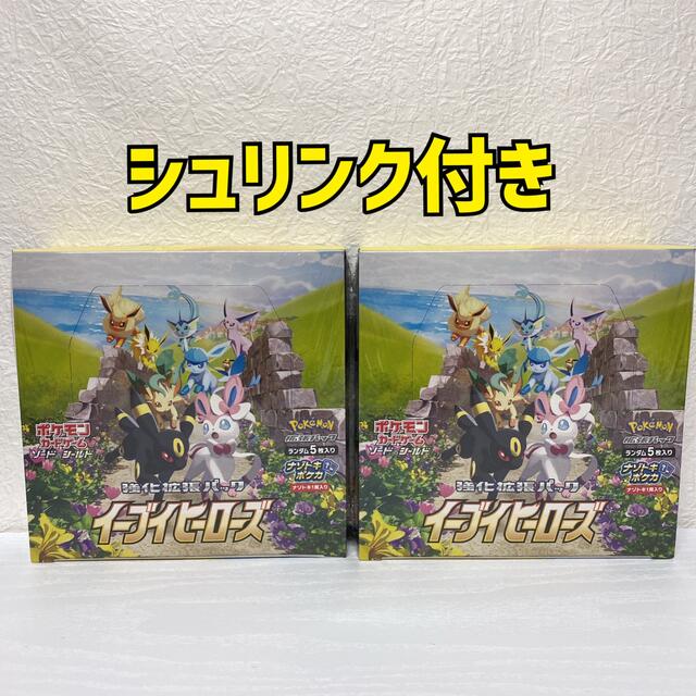 イーブイヒーローズ box イーブイヒーローズ box