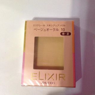 シセイドウ(SHISEIDO (資生堂))のエルクシールパウダリーファンデ(その他)