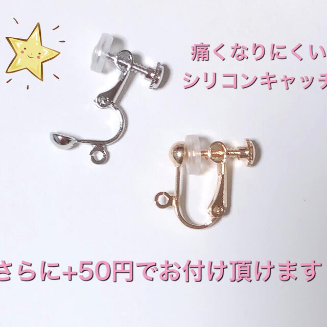 葵様専用ページ ハンドメイドのアクセサリー(ピアス)の商品写真