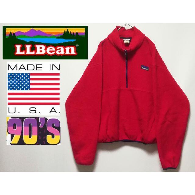 97 90年代 L.L.BEAN 山タグ USA ハーフジップ フリース