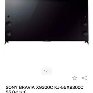 アイ(i)のSONY(ビデオカメラ)