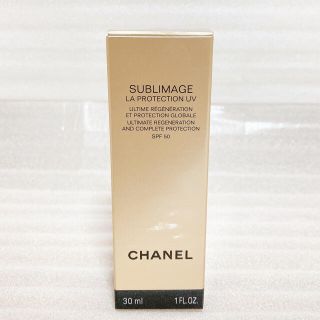 シャネル(CHANEL)の✨未使用✨シャネル サブリマージュ ラ プロテクシオン UV 50 30ml(日焼け止め/サンオイル)