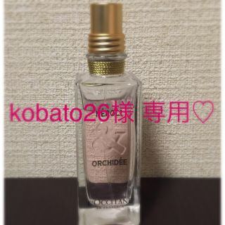 ロクシタン(L'OCCITANE)の送料無料♡ロクシタン オーキデ  オードトワレ 75ml(香水(女性用))