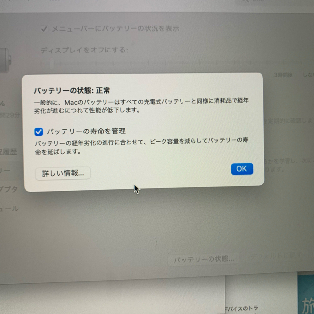 Mac (Apple)(マック)のMacBook Air 2018 MRE82J/A 128GB スマホ/家電/カメラのPC/タブレット(ノートPC)の商品写真