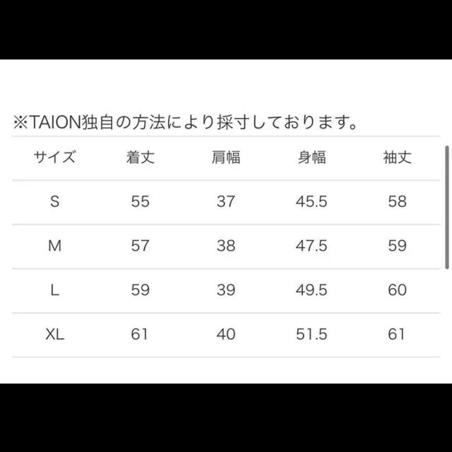 TAION インナーダウン レディース レディースのジャケット/アウター(ダウンジャケット)の商品写真