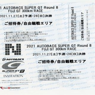 スーパーGT 富士　第8戦　２枚組(モータースポーツ)