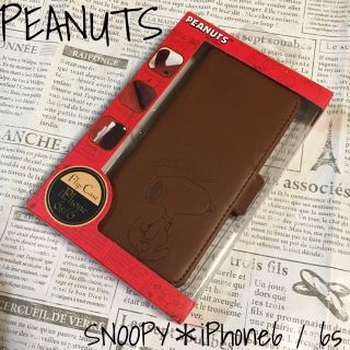 スヌーピー(SNOOPY)の【QP専用】SNOOPY♡iPhone6/6s 手帳型カバー(iPhoneケース)