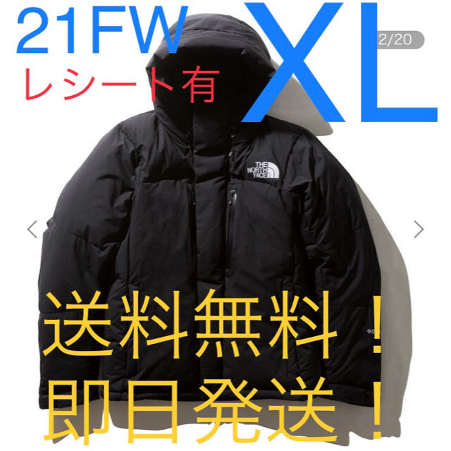 THE NORTH FACE - 【新品タグ付】2021FW ND91950 バルトロライトジャケット K XL