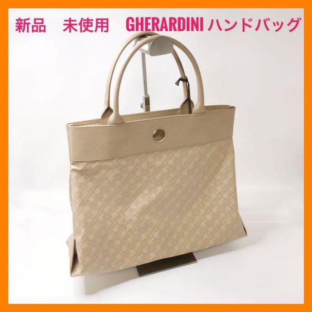 【未使用】GHERARDINI ゲラルディーニ レディース ハンドバッグ