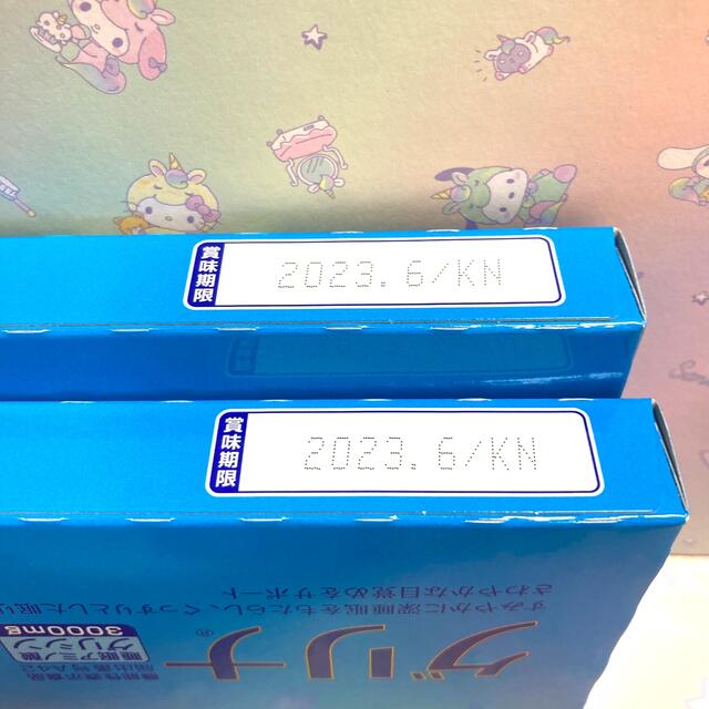 味の素(アジノモト)の味の素　グリナ　30本入り　2箱 食品/飲料/酒の健康食品(アミノ酸)の商品写真