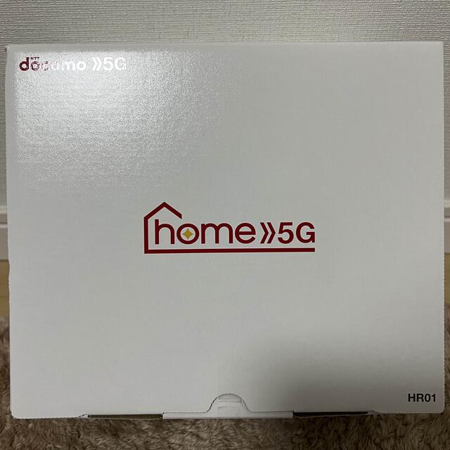 【美品】docomo home 5G HR01