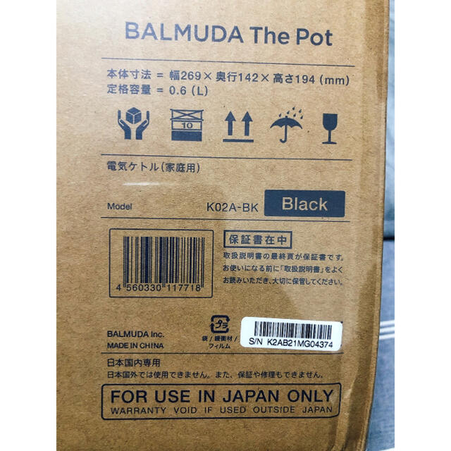 【未使用品】BALMUDA The Pot 電気ケトル K02A-BK 4