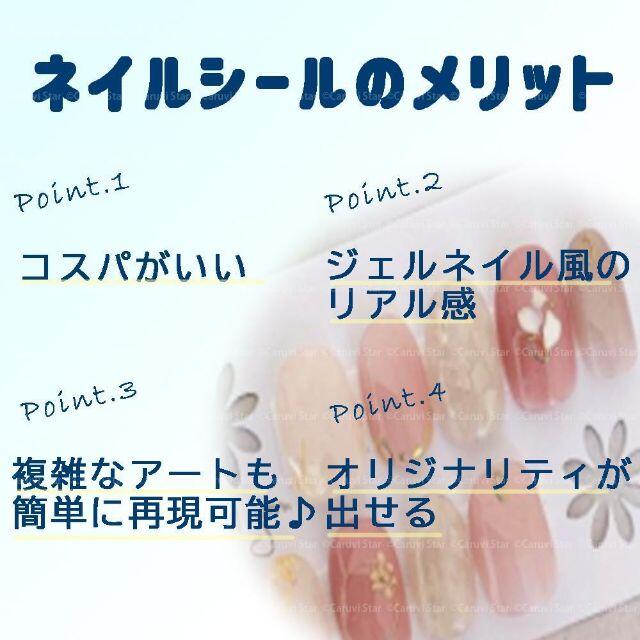 5枚 C366シリーズ セット ジェルネイル シール 韓国 コスメ ネイルの通販 By Caruvi Star ラクマ 5枚 C366シリーズ セット ジェルネイル シール 韓国 コスメ ネイルの通販 By Caruvi Star ラクマ