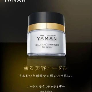 YA-MAN ニードルモイスチャライザー for Salon 新品未開封 ①