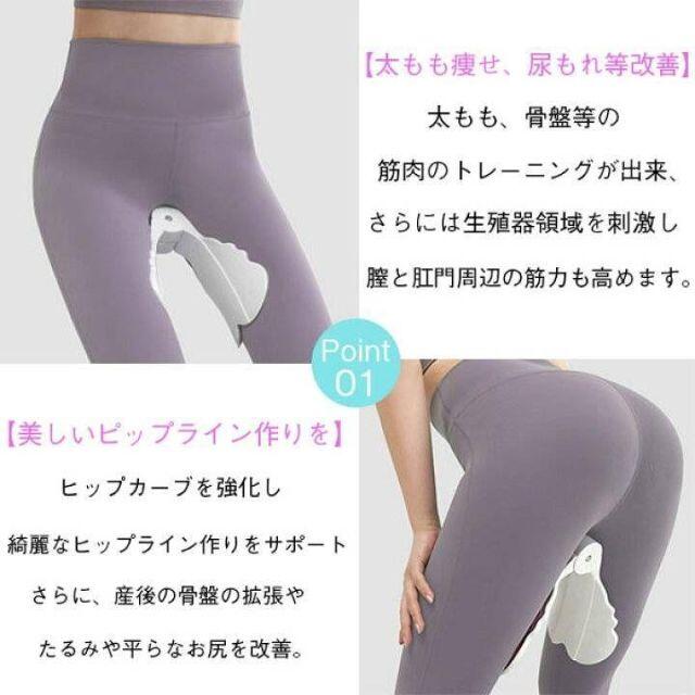 膣トレ 内転筋トレーニング ヒップトレーナーお尻 太もも 産後骨盤矯正 足やせ コスメ/美容のダイエット(エクササイズ用品)の商品写真