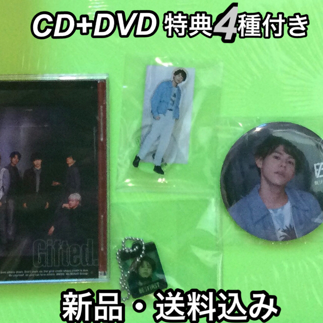 Gifted(CD.DVD)+マナトくんセット-