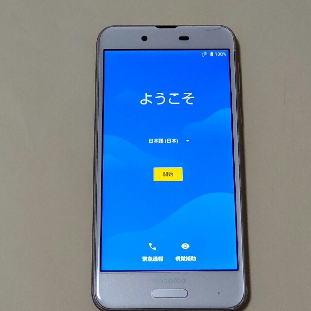 AQUOS(アクオス)のドコモ　シャープ　AQUOS sense SH-01K スマホ/家電/カメラのスマートフォン/携帯電話(スマートフォン本体)の商品写真