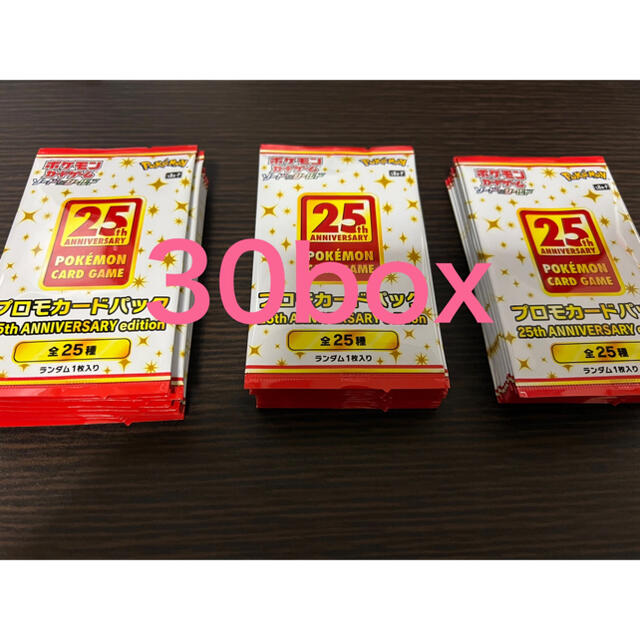 高質で安価 ポケモン プロモ　30パックセット　③ ポケモン　25th - Box/デッキ/パック