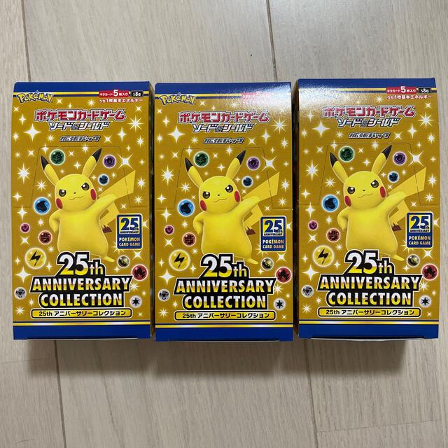 25th anniversary collection シュリンク無　3box